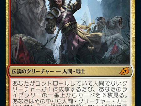 Winota, Joiner of Forces [Ikoria: Lair of Behemoths] - Near Mint, Japanese For Discount