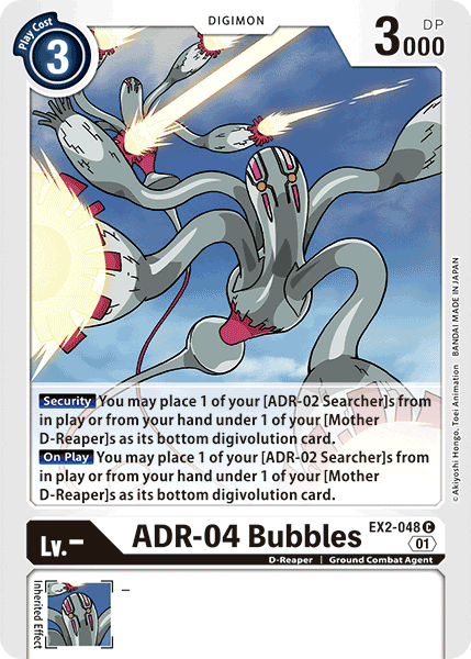 ADR-04 Bubbles [EX2-048] [Digital Hazard] Cheap