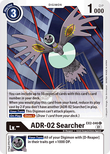 ADR-02 Searcher [EX2-046] [Digital Hazard] Sale