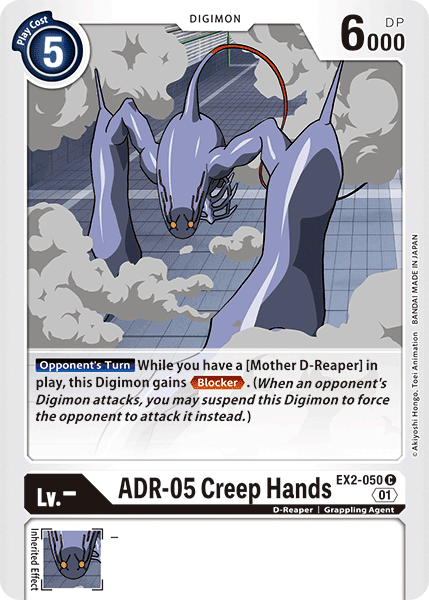 ADR-05 Creep Hands [EX2-050] [Digital Hazard] Discount