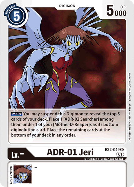 ADR-01 Jeri [EX2-049] [Digital Hazard] Online Sale